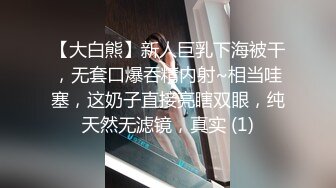 [2DF2] 广东排骨哥1800元约操36E性感美女小姐姐酒店啪啪,貌似偷吃性药了高潮淫叫：真爽,快点,操死我,你再不射我就要走了[MP4/110MB][BT种子]