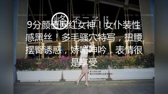 和白嫩丰满美女酒店约炮 到了之后就看到小姐姐赤裸裸躺在床上 好性福挺着鸡巴用力压上去快速耸动释放【水印】