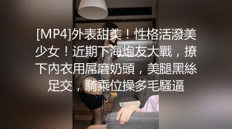 开车带着漂亮的学妹到郊区人少的地方玩车震完美露脸