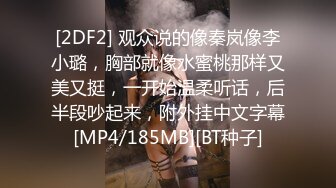 [MP4]麻豆传媒映-淫欲肉便器 中奖男凌辱人性玩具 夏晴子