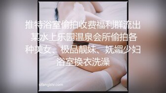 公司超级美腿女员工，极品白嫩黑丝美腿女神被狠狠蹂躏，阴毛浓密性欲超强，上位扭动骚臀，淫叫不止爽翻天，画风唯美