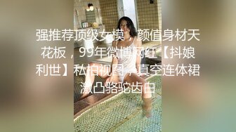 【制服诱惑】极品女佣的特殊家政服务 憨憨