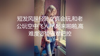 黑丝大奶女技师 啊啊 操死你 姐姐操死你 操出白浆了 不要射我还要 上位啪啪打桩真猛 奶子哗哗 骚话不停 差点内射