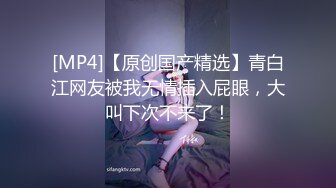 沙发上撅起黑丝大屁股熟女