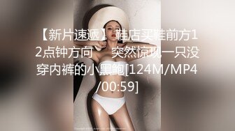 满身纹身超嫩00后美女小姐姐