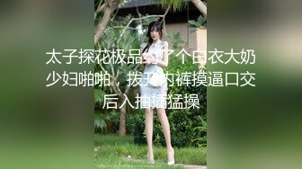 60后美味阿姨，被爆菊花，享受最后的纯洁之地，无套内射！