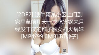 [MP4/ 1.13G] 温柔系文静美妞，扎起双马尾一脸清纯，男友疯狂吸奶子一脸享受