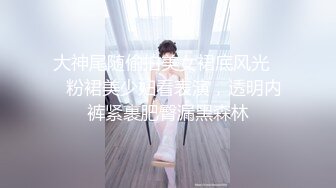 【淫荡母狗完美露脸】肥臀小骚货『兔兔』VIP群+秀禾群露脸口交3P最强私拍流出③被单男前后夹鸡 (2)