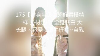 ★☆稀缺资源☆★【极品媚黑❤️群交乱操】媚洋骚婊『蜜雪儿』广东熟女与黑人白人群P淫乱✨淫浪骚货喜欢黑屌群交内射又骚又贱 第二季