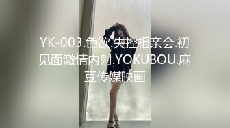 精东影业JDYA014狠操巨乳风韵美人妻