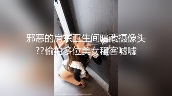 邪恶的房东卫生间暗藏摄像头??偷拍多位美女租客嘘嘘