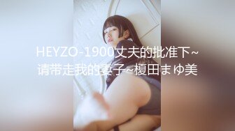 淫娃萝莉 最新极品淫娃网红美少女 铃木君 校园公交车 香艳肉体女仆 软糯湿滑嫩鲍瞬间榨射 太上头了