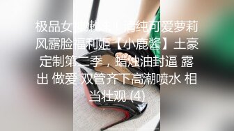 丝情萝莉小女友露脸跟小哥激情啪啪，足交大鸡巴撸起来激情上位抽插浪荡呻吟，道具自慰骚穴给狼友看好刺激1