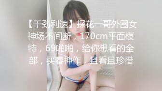 湿黏舔遍老二每一处的美女上司