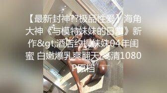 《贵在真实极品偸拍》女人坑女人！大学校内浴池正对出口拍各种裸身学妹+猥琐女TP洗浴中心女池内春光+出租屋美女洗澡洗逼 (2)