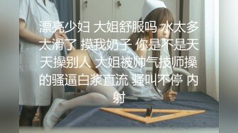 ✿反差小学妹✿大神〖鸡教练〗可爱双马尾JK水手服小学妹的夜袭 神奇双马尾攻速拉满 青春的肉体紧实饱满 嗲声嗲气