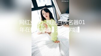 RAS-403揭露巨乳女醫師反差癡女慾求不滿