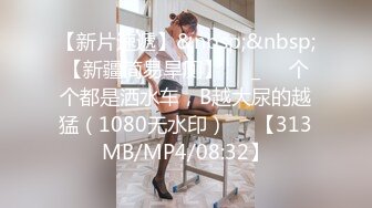 [MP4]最近火爆极品女神『香港美少女』 娇小可爱的中式女仆喜欢温柔的被肏