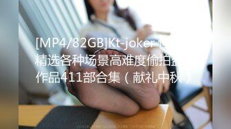 《果条果贷》本次逾期20位主角（网红，学妹，少妇）再次打造全新视觉盛宴