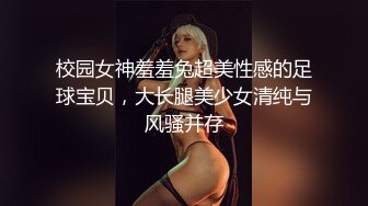 高挑大长腿温柔小姐姐很有情调赤裸裸穿上情趣