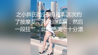 《百度云泄密》色魔摄影师暗藏摄像头偷拍漂亮的美女模特嘘嘘