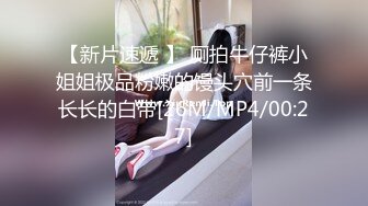 约个气质少妇酒店啪啪,女上位主动骑行,毛不少,奶子大奶头还是粉色的