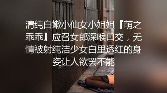 鸟笼情趣酒店水滴监控TP饥渴男女激情啪啪这男的JJ好小啊估计满足不了这欲女