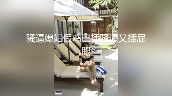 酒店开房操大奶子女友把她干到受不了了完美露脸