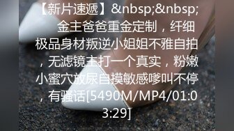 欧美帅气哥们约在野外做爱玩刺激69互口(下) 