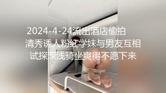 福建厦门高颜值模特少妇 谢文文 超大尺度自拍流出 口活一流 穿着情趣内衣挨爆操！