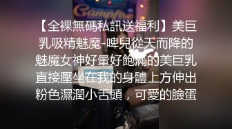 福州露脸  不让开灯，凑合看吧（求单女）