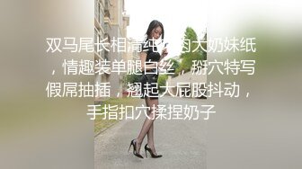 牛B大神大型商超一路跟踪抄底多位美少妇又惊险又刺激 (4)