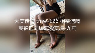 【极品泄密】杭州健身美女高翊晨图影泄密 女神吃鸡嫩穴后入