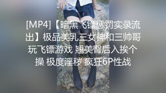 穿黑丝开裆裤的小学弟被黑丝学姐口几下就射嘴里了还喂给他自己吃 女上位内射