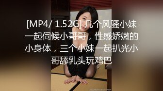 [MP4]3800网约高端外围 抖音网红主播 情趣黑丝 超清设备 抽插鲍鱼细节角度完美佳作