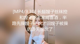 麻豆传媒最新女神乱爱系列-腹黑女的『破处』 霸凌者们肉体窥视 清纯玉女林芊彤 高清720P原版首发