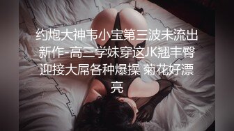 单位女厕全景偷拍美女实习生的多毛大黑鲍