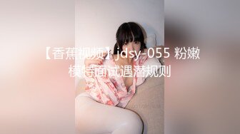 [MP4/ 1.08G] 顶级尤物眼镜美御姐！黑丝包臀裙！御姐范十足，帅哥炮友跪着吃屌，难得一线天粉穴，骑乘爆插美臀