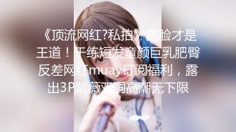 蜜桃传媒PMX143新人女演员被潜规则