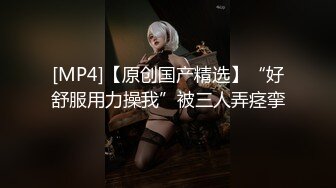 [MP4/ 443M] 情趣内衣漂亮少妇 后入大屁股 无毛鲍鱼被无套输出 叫声好听