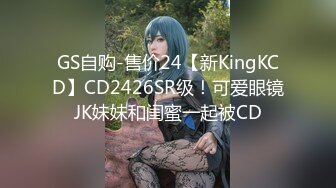 清明节重磅福利鸟站流出头条女神乔安和摄影师啪啪视频1080高清原版