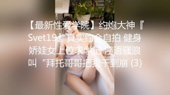 约气质有点小狂野女孩到酒店，身材真不错奶子大肉肉的，亲吻吸允啪啪扶着大长腿冲刺深入用力浪叫