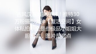 KTV女厕偷拍脚上有纹身的小美女 经鉴定是个小黑鲍