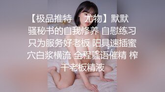 [MP4]STP28873 最新流出女神大胆露脸万粉追踪OnlyFans网红极品反差小姐姐妮可【世界杯进一个球就要射一次】 VIP0600