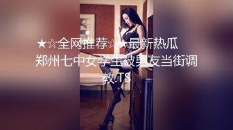 2024-4-7【大吉大利】深夜来个黑丝美女，伸进黑丝揉穴，美女很配合，埋头舔骚逼