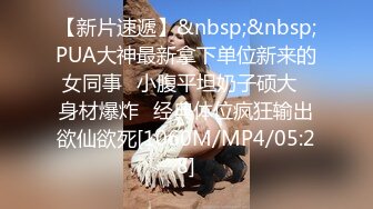 onlyfans露脸尤物御姐 nina loveu 性爱合集视频 很难相信蜂腰肥臀身材下还有对E罩杯大奶！