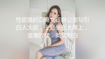 色情主播 金浪小娘