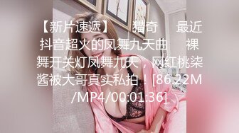 STP24847 【国产AV荣耀??推荐】麻豆传媒正统新作MD-222《越裔女大生AV初登场》南洋风情狂野性爱体验 混血女神米亚激情首操