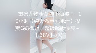 【新片速遞】老婆还是别人的香,勾搭良家熟妇伡震,吃奶玩茓,熟透了,啪啪撞击,搞得熟妇啊啊壹直叫[388M/MP4/48:08]