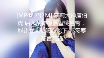 -超极品良家妹子【小婧】先跳裸舞诱 然后直播被爆肏 鸡巴拔出来精液射肚子上 (1)